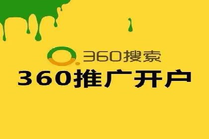 案例分享：SEM托管优化效果显著
