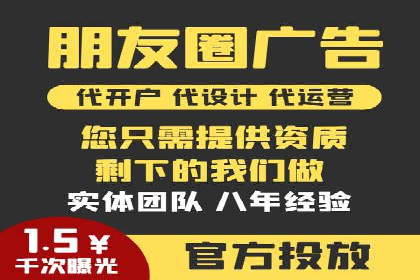 百度竞价推广公司案例：传统行业互联网转型